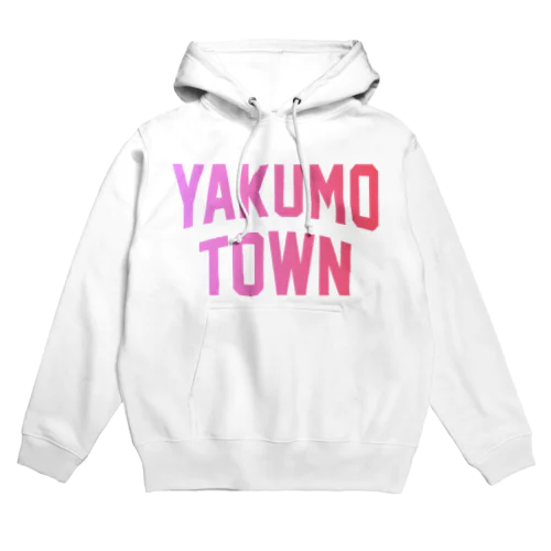 八雲町 YAKUMO TOWN パーカー