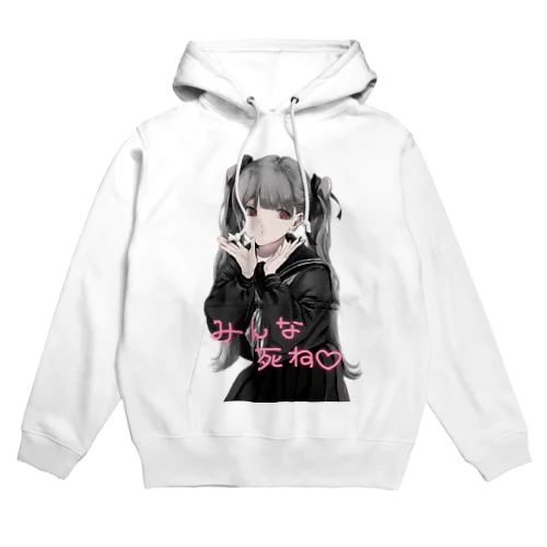 お葬式の帰り（クリア） Hoodie