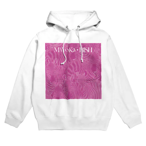 Pink Zebra by MiYoKa-BISH Hoodie