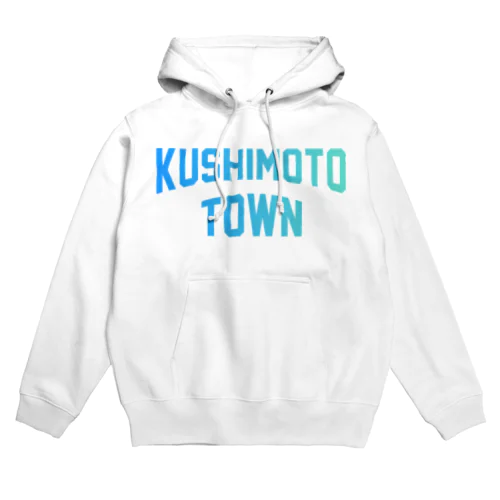 串本町 KUSHIMOTO TOWN Hoodie
