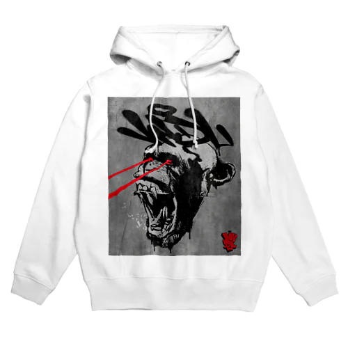 monkey beam#1 Hoodie