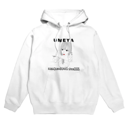 ウメヤ女子 Hoodie