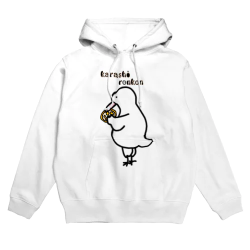 からし蓮根を愛でる鳥類 Hoodie