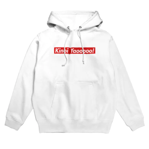 きのいやおー！しゅぷりーむ風 Hoodie