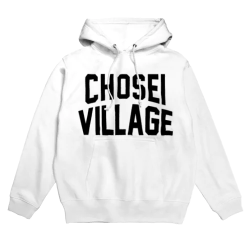 長生村 CHOSEI VILLAGE パーカー