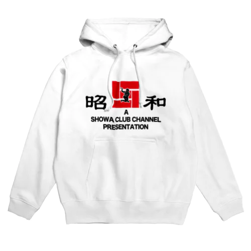 昭和クラブ　ロング Hoodie