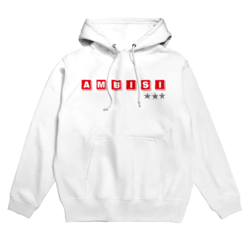 ambisiロゴ Hoodie