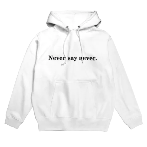 Never say never. Hoodie