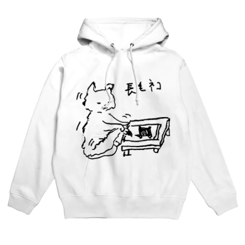 しっぽ書き初め　長毛ネコ Hoodie