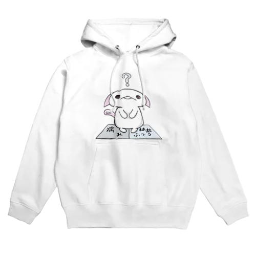 「はんぶん病みおち」 Hoodie