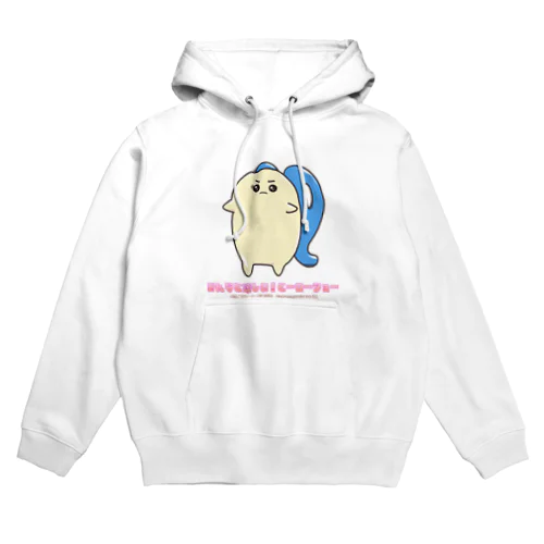 みんなと楽しい！ヒーローショー決意のたま Hoodie