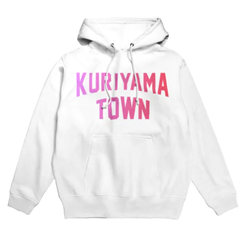 栗山町 KURIYAMA TOWN Hoodie