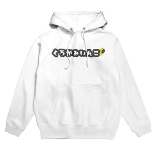 024 クロカミインコ チラリ GY Hoodie