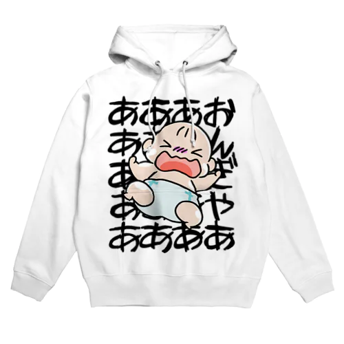 赤ちゃん　おんぎゃあああああ Hoodie