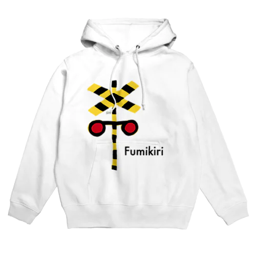 Fumikiri踏切手描き風 Hoodie