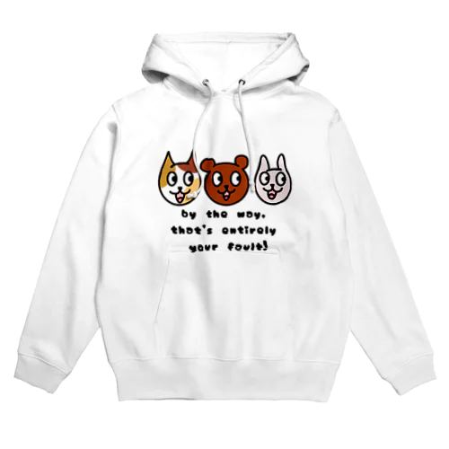 全部お前のせいだ！ Hoodie