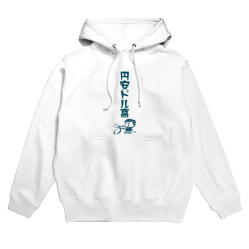 サブリーマン Hoodie