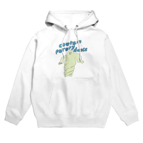 イエティのダンス教室 Hoodie