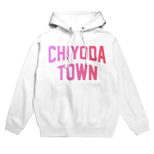 千代田町 CHIYODA TOWN Hoodie