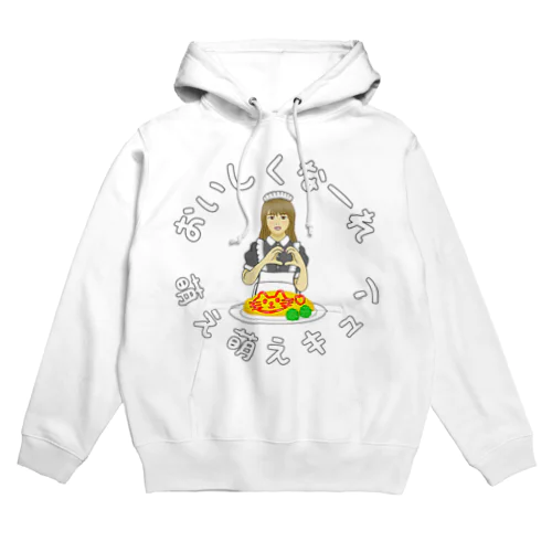 メイドカフェ Hoodie