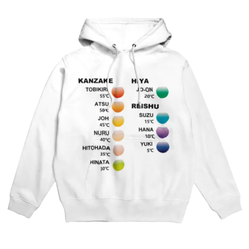 日本酒好きのためのカラーチャート（呼び方と温度） Hoodie