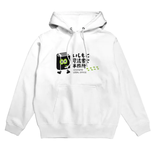 アシアトくん（in name） Hoodie