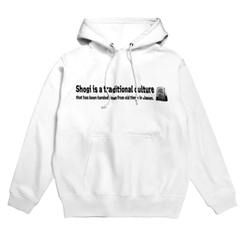 将棋駒飛車(シルバー) Hoodie