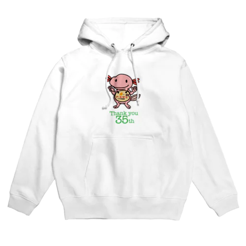 やったぁるんぱ Hoodie