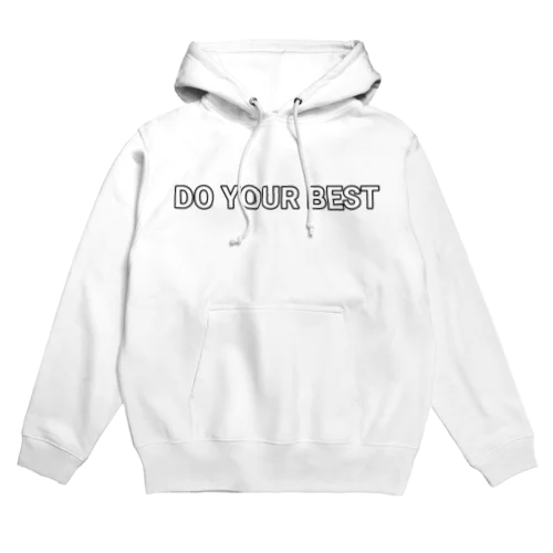 ベストを尽くせ! Hoodie