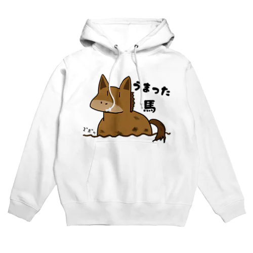 うまった Hoodie