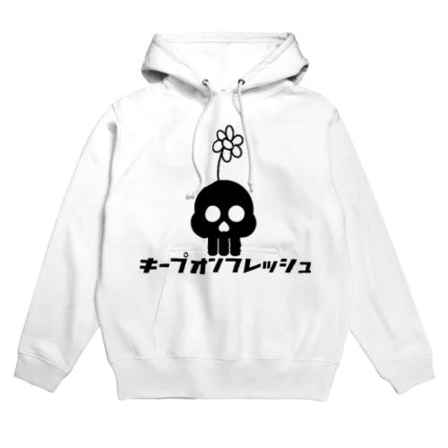 キープオンフレッシュ Hoodie