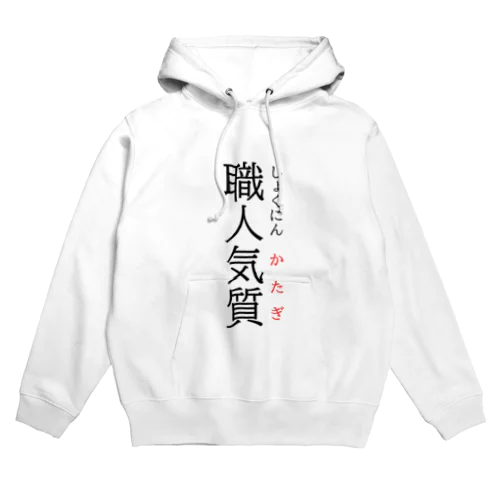 今日のおさらい(国語4) Hoodie