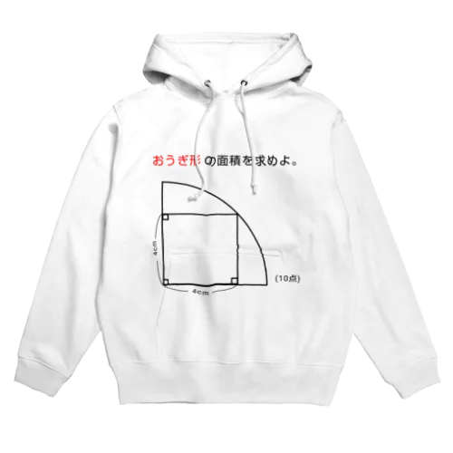 今日のおさらい(算数2) Hoodie