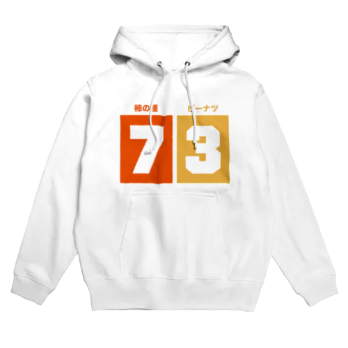 柿の種ピーナツ黄金比率 Hoodie