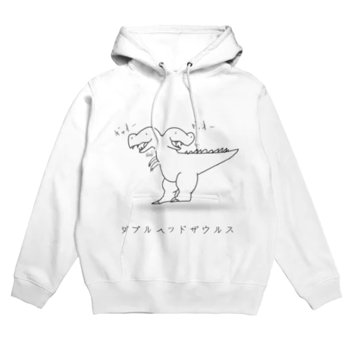 ダブルヘッドザウルス~太古のオタケビ~ Hoodie