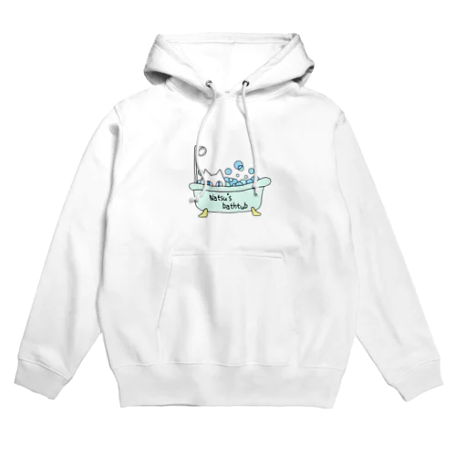 ナツのバスタブ Hoodie