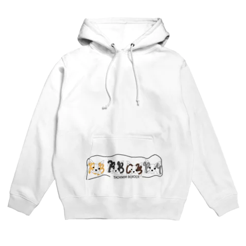 たち耳ボーダーコリー Hoodie