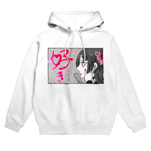 推しが好きで仕方ない。 Hoodie