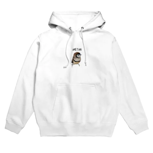 カノコスズメのあめたん Hoodie