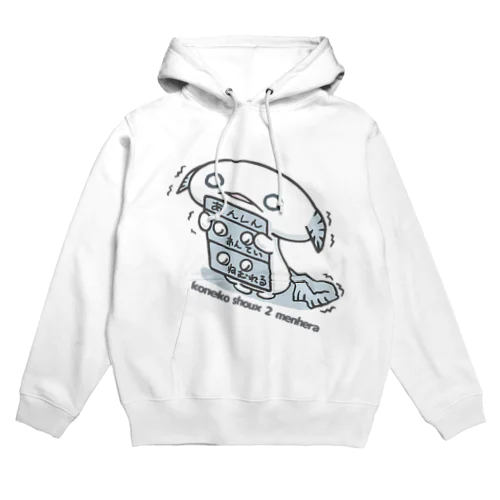 「とんぷくやく」 Hoodie