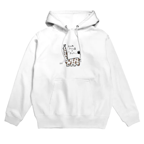 きりん Hoodie