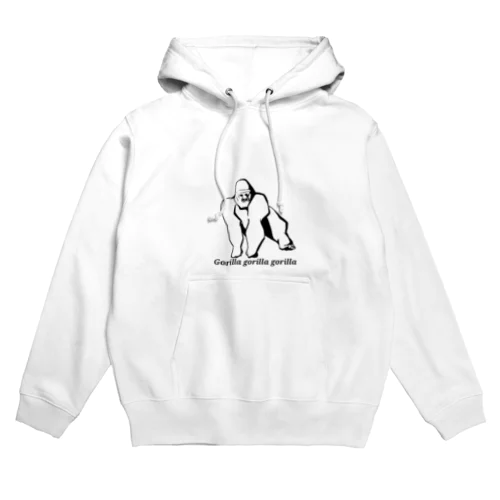 ゴリラ　Gorilla gorilla gorilla Hoodie