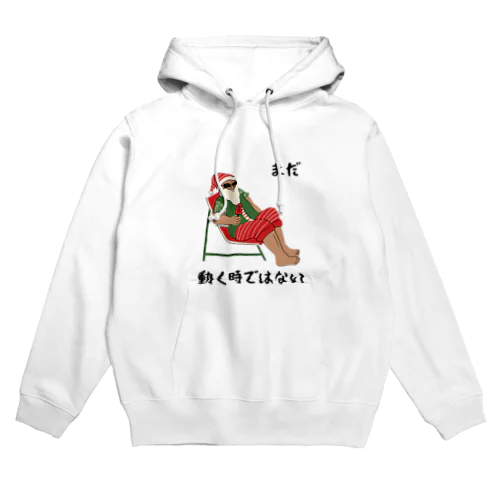 サンタは働かない Hoodie