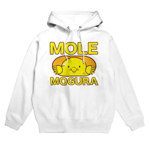 モグラ・グッズ・正面・イエロー・イラスト・デザイン・MOGURA・MOLE・土竜・動物・Tシャツ・トートバック・かわいい・モグラグッズ・土の中・穴掘り・土遊び・スコップ・モグラ生活・ドリル・オリジナル（C） Hoodie