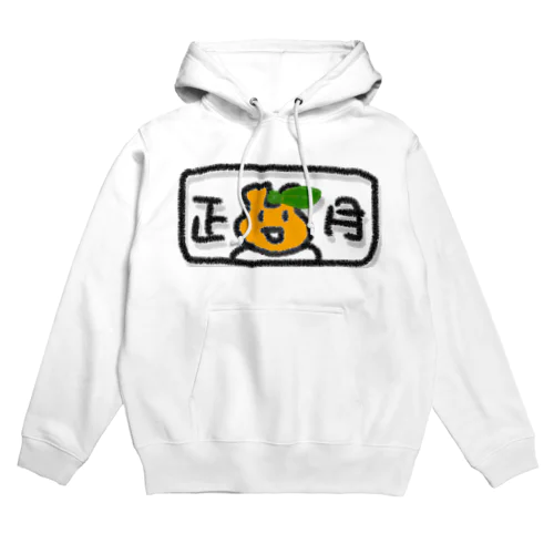 正月うさぎ。。 Hoodie