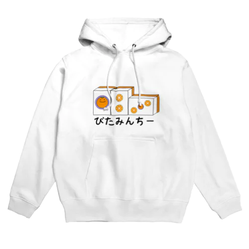 おれんじ(ぴんずver.) Hoodie