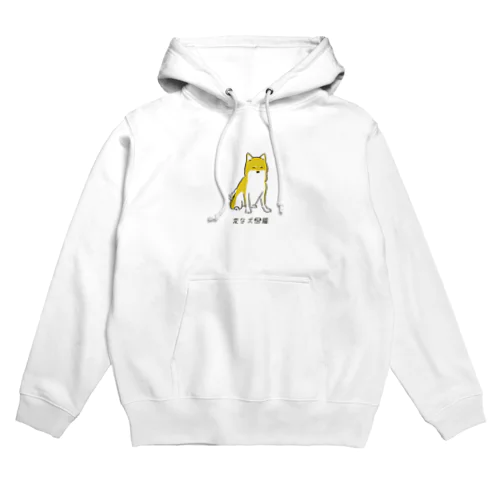 No.002 バショトリーヌ[3] 変な犬図鑑 Hoodie