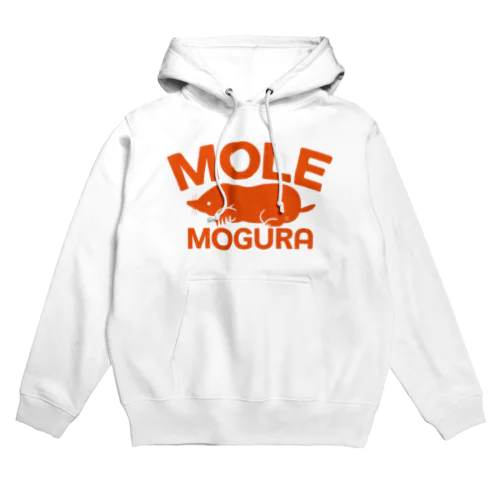 モグラ・オレンジ・横全体・MOGURA・MOLE・グッズ・イラスト・デザイン・土竜・動物・Tシャツ・トートバック・アイテム・かわいい・モグラグッズ・ステイホーム・土の中・穴掘り・土遊び・モグラ生活・オリジナル（C） Hoodie