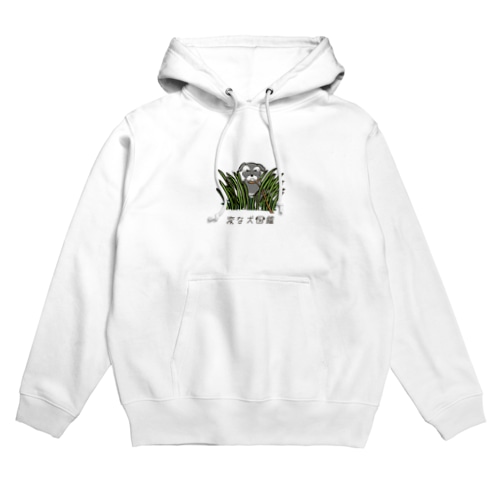 No.137 ヒッツキムシーヌ[3] 変な犬図鑑 Hoodie