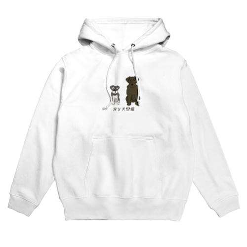 No.145 ジャイアントパピーヌ[2] 変な犬図鑑 Hoodie